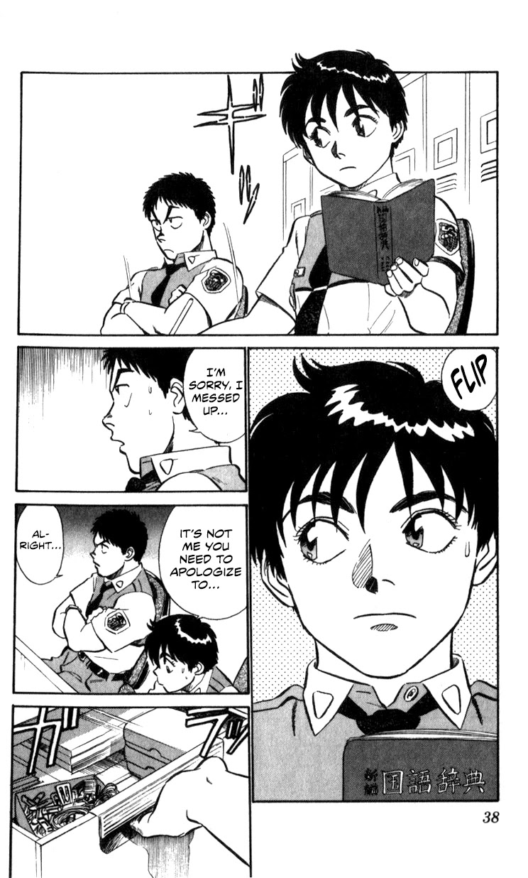 Kidou Keisatsu Patlabor Chapter 16 #4