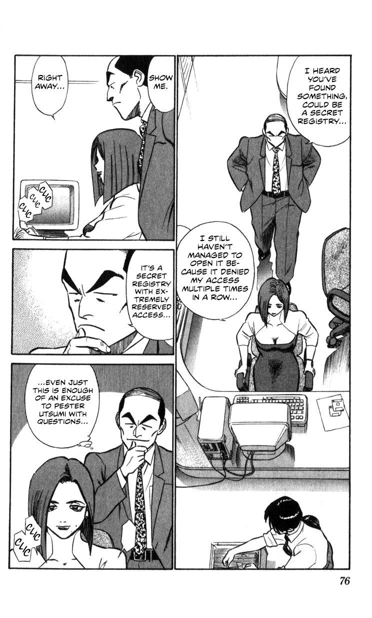 Kidou Keisatsu Patlabor Chapter 17.2 #75