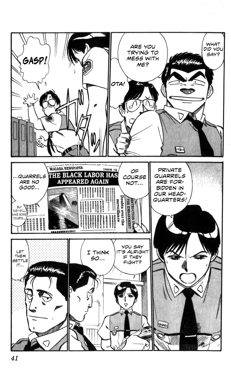 Kidou Keisatsu Patlabor Chapter 16 #7