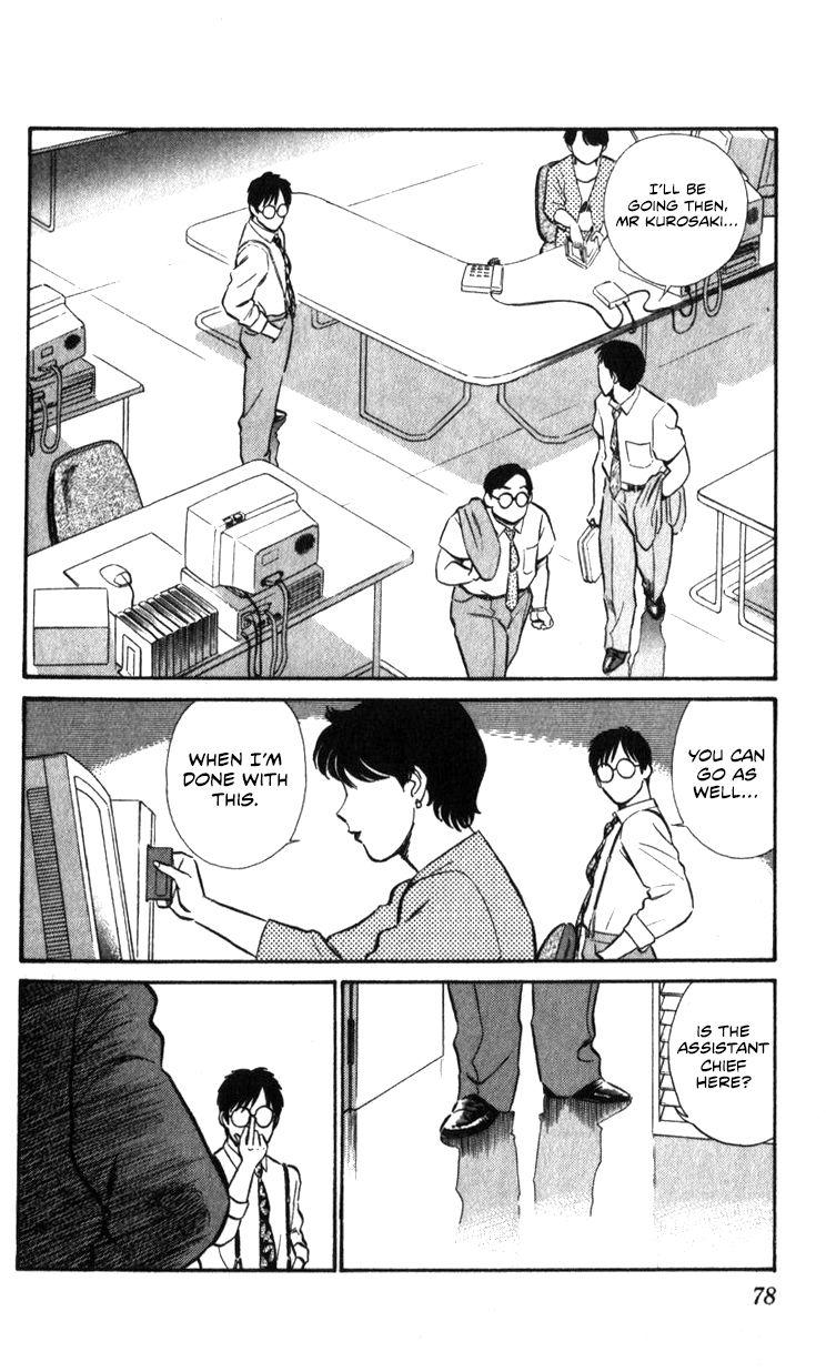 Kidou Keisatsu Patlabor Chapter 17.2 #77