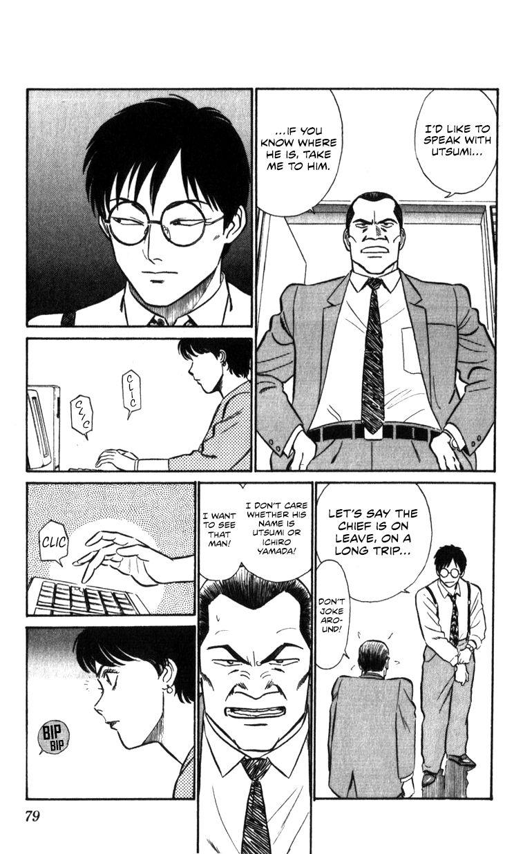 Kidou Keisatsu Patlabor Chapter 17.2 #78