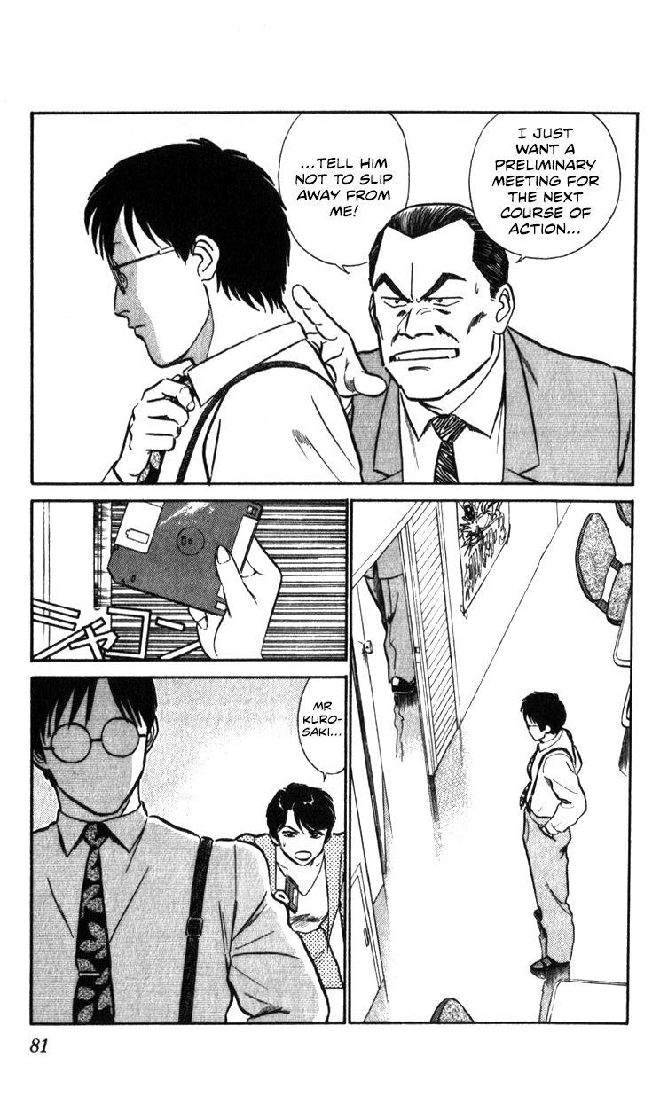 Kidou Keisatsu Patlabor Chapter 17.2 #80