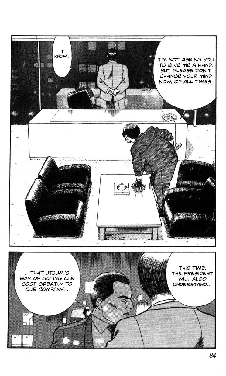 Kidou Keisatsu Patlabor Chapter 17.2 #83