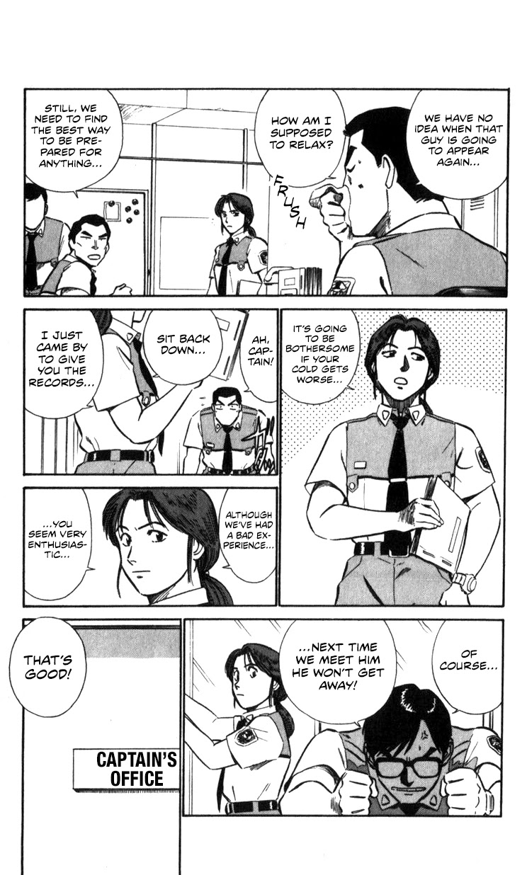 Kidou Keisatsu Patlabor Chapter 16 #17