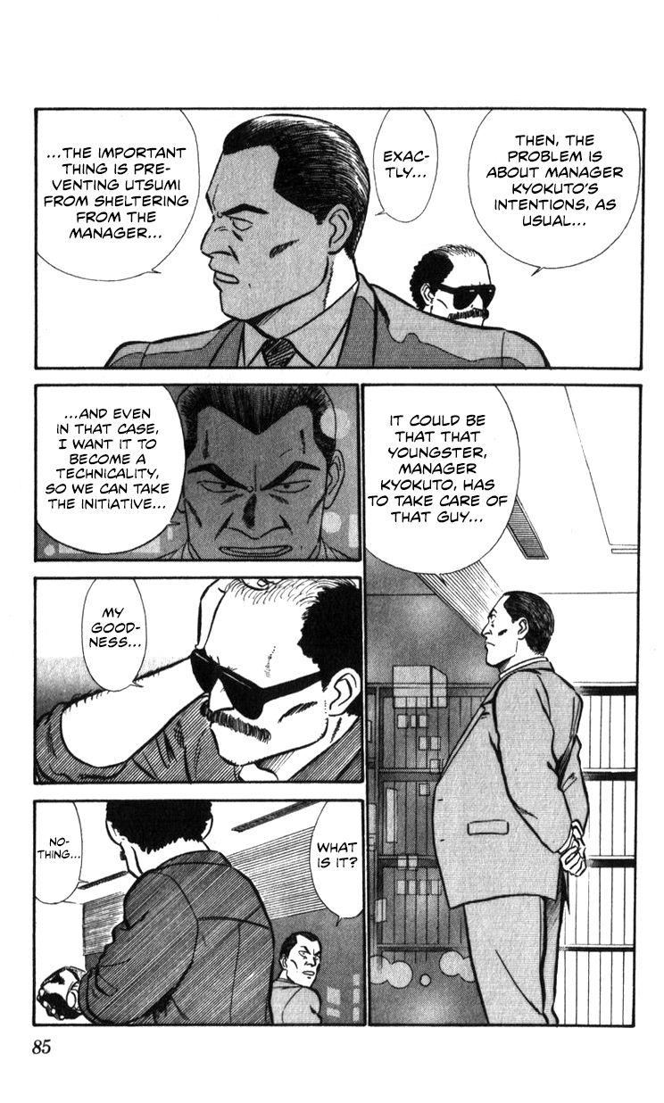 Kidou Keisatsu Patlabor Chapter 17.2 #84