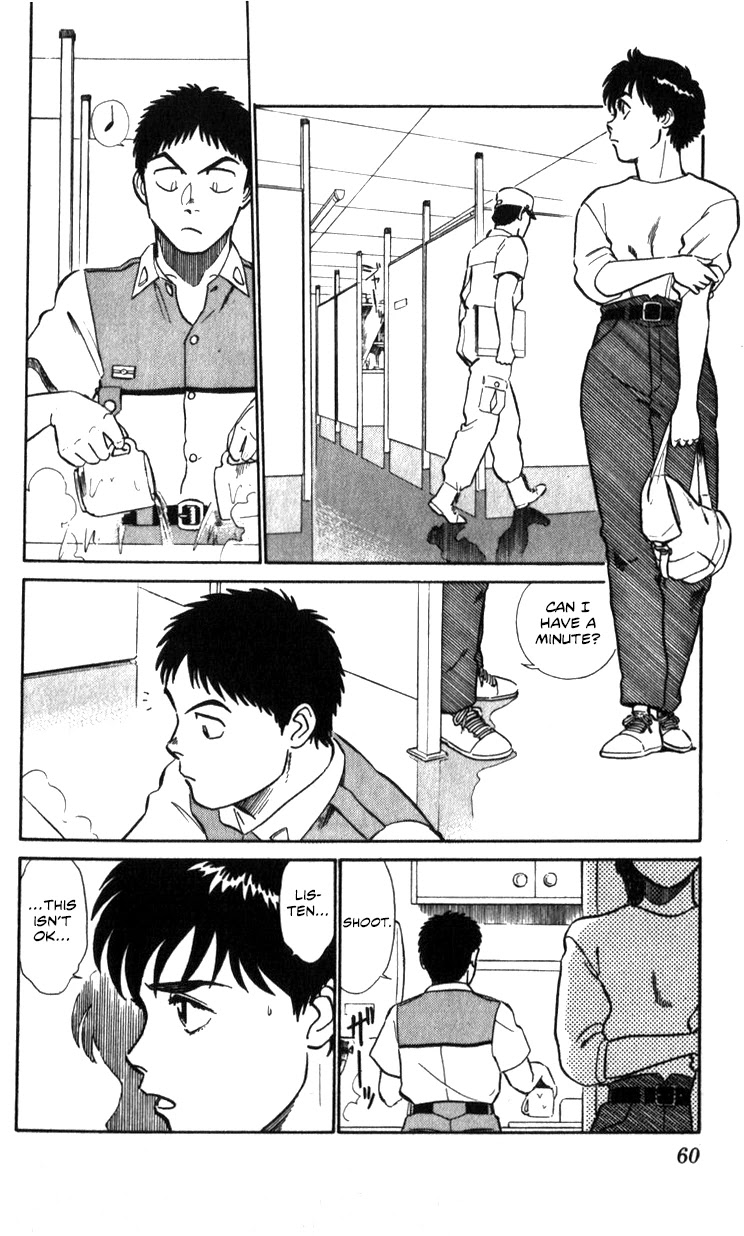 Kidou Keisatsu Patlabor Chapter 16 #26