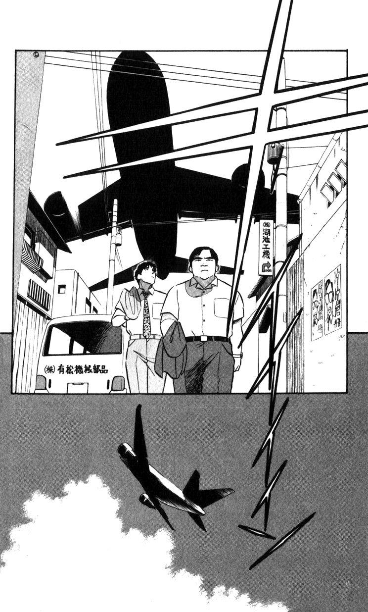 Kidou Keisatsu Patlabor Chapter 17.2 #91