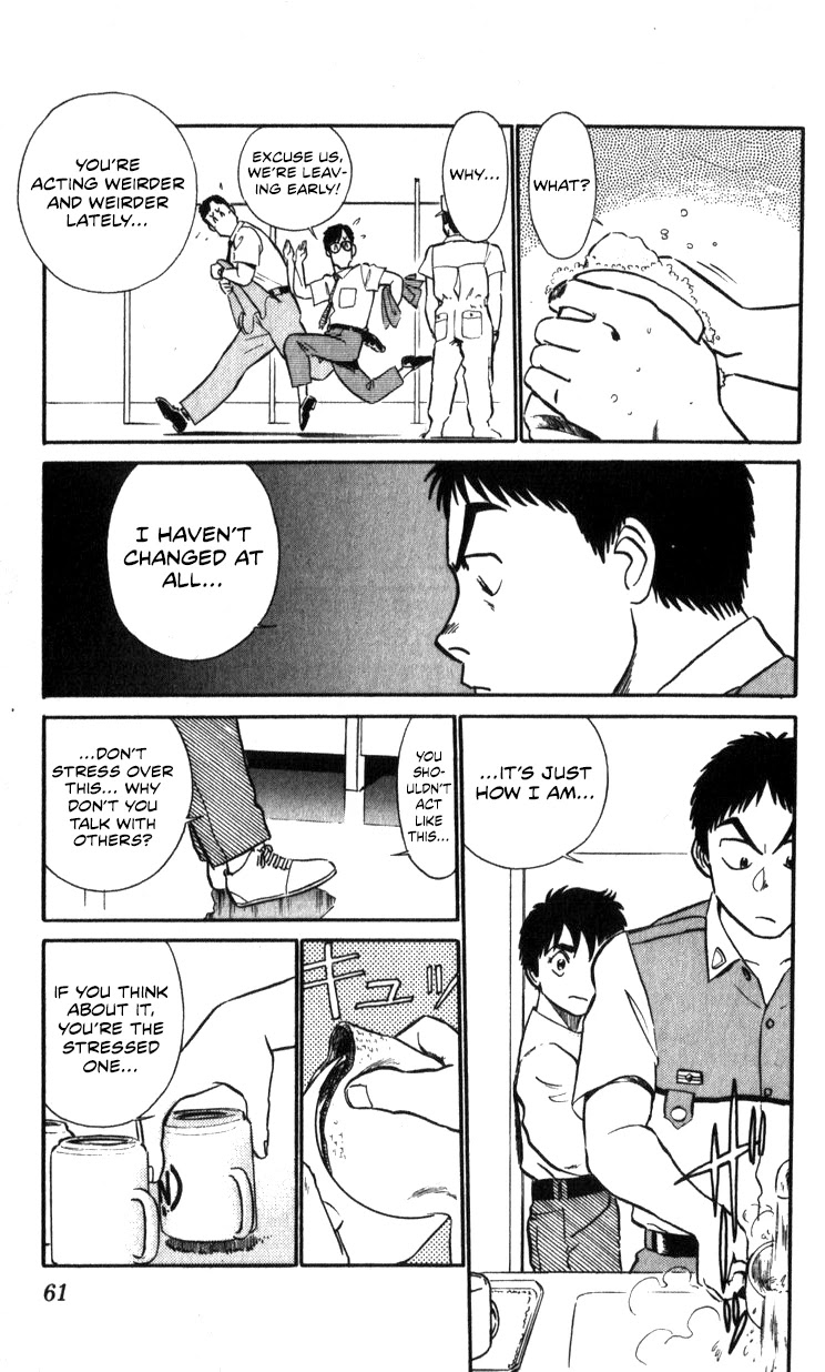 Kidou Keisatsu Patlabor Chapter 16 #27