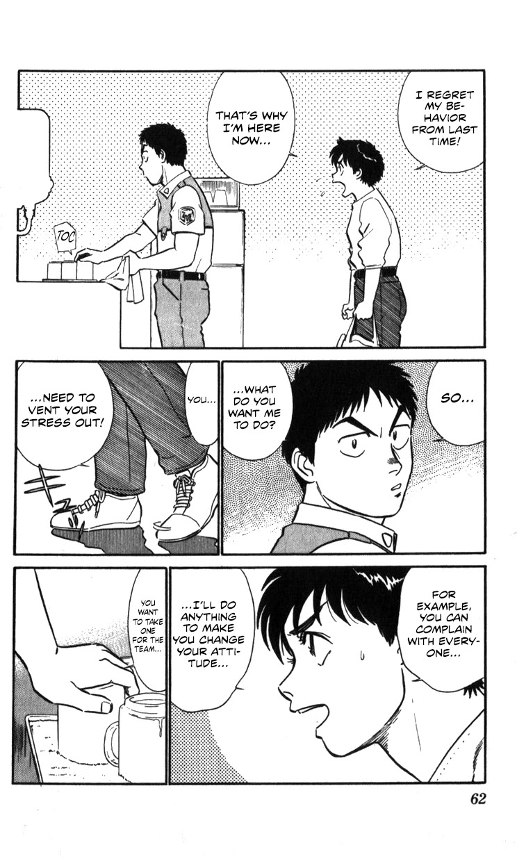 Kidou Keisatsu Patlabor Chapter 16 #28