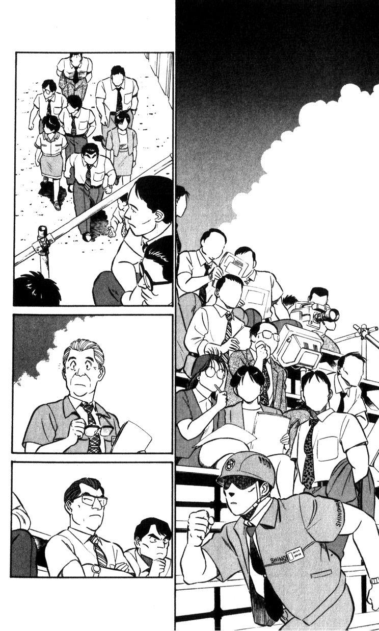 Kidou Keisatsu Patlabor Chapter 17.2 #93