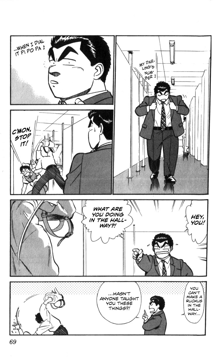 Kidou Keisatsu Patlabor Chapter 16 #35