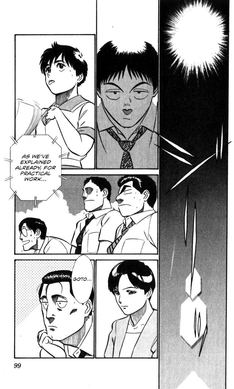 Kidou Keisatsu Patlabor Chapter 17.2 #98