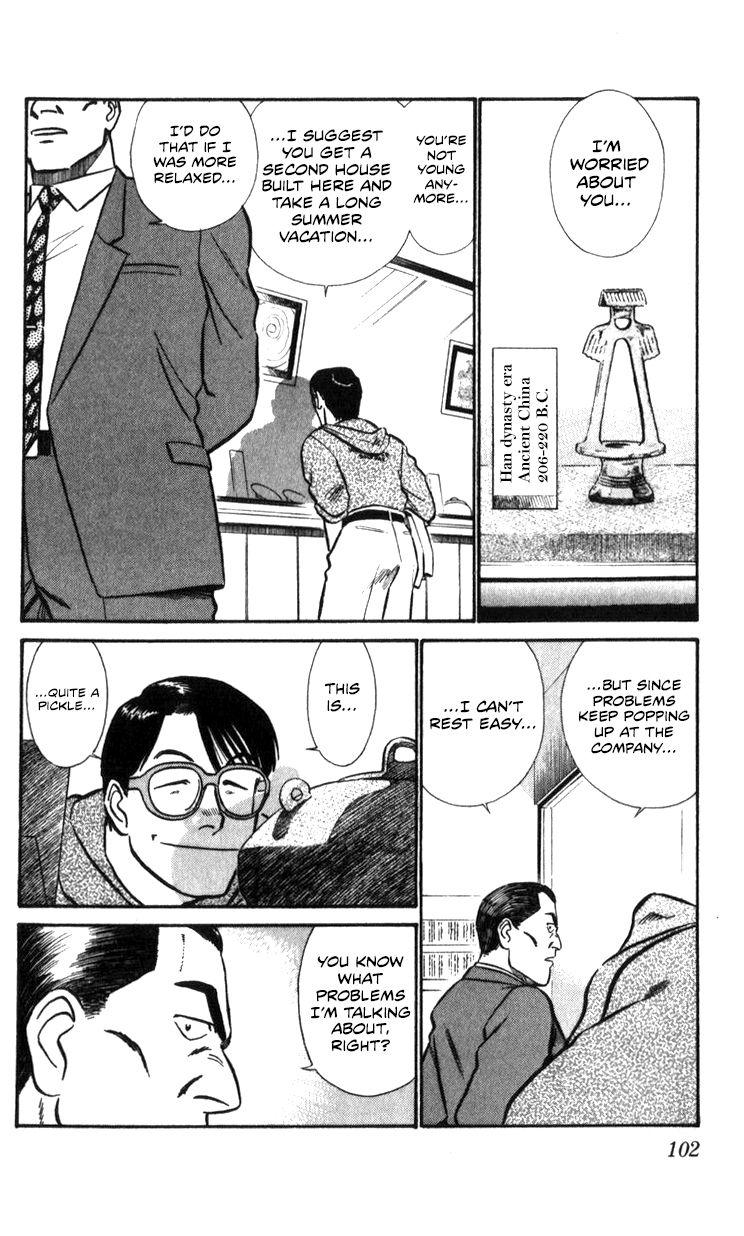 Kidou Keisatsu Patlabor Chapter 17.2 #101