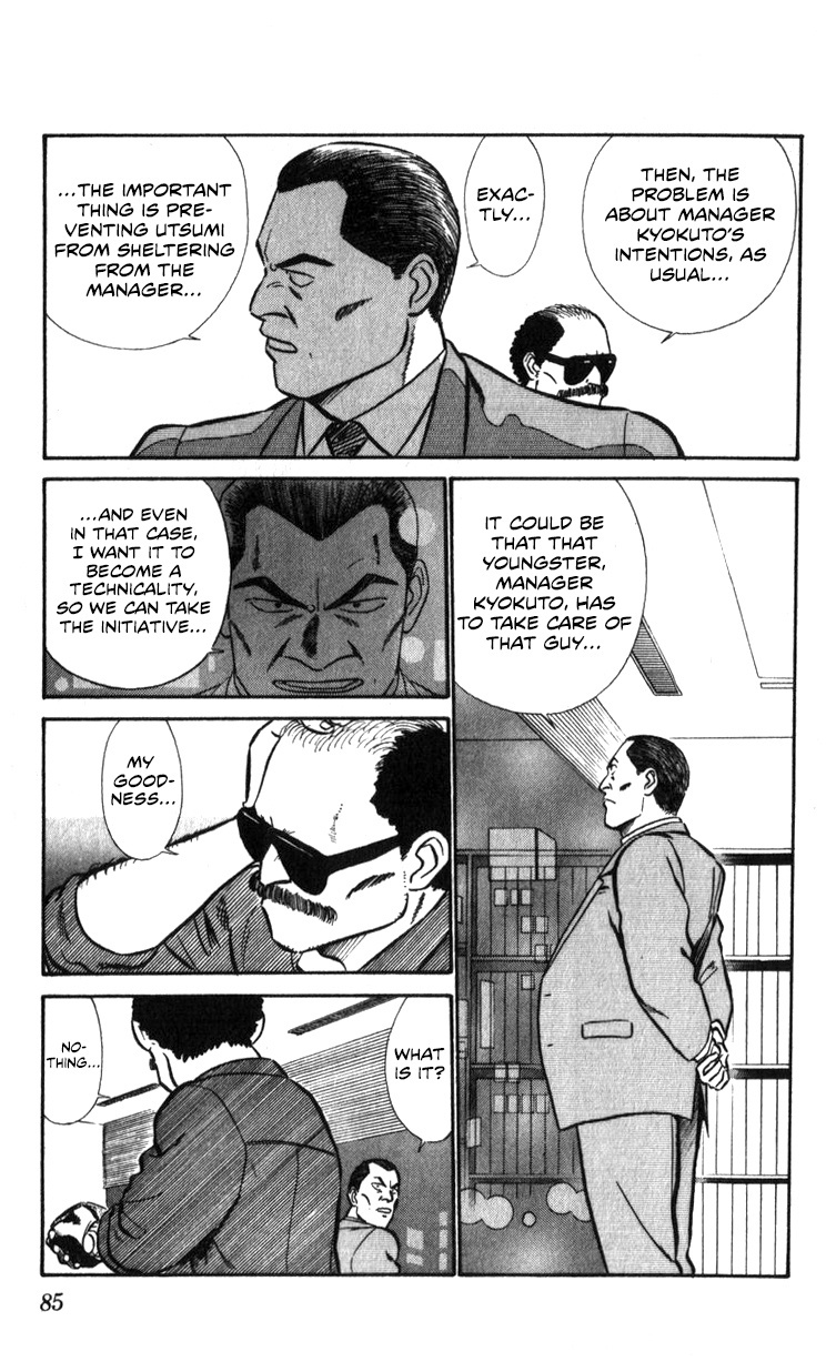 Kidou Keisatsu Patlabor Chapter 17.02 #84