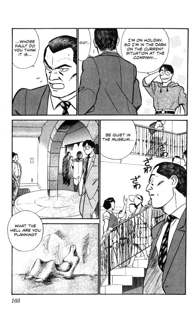 Kidou Keisatsu Patlabor Chapter 17.2 #102