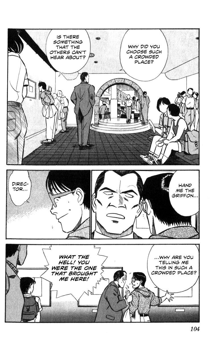 Kidou Keisatsu Patlabor Chapter 17.2 #103