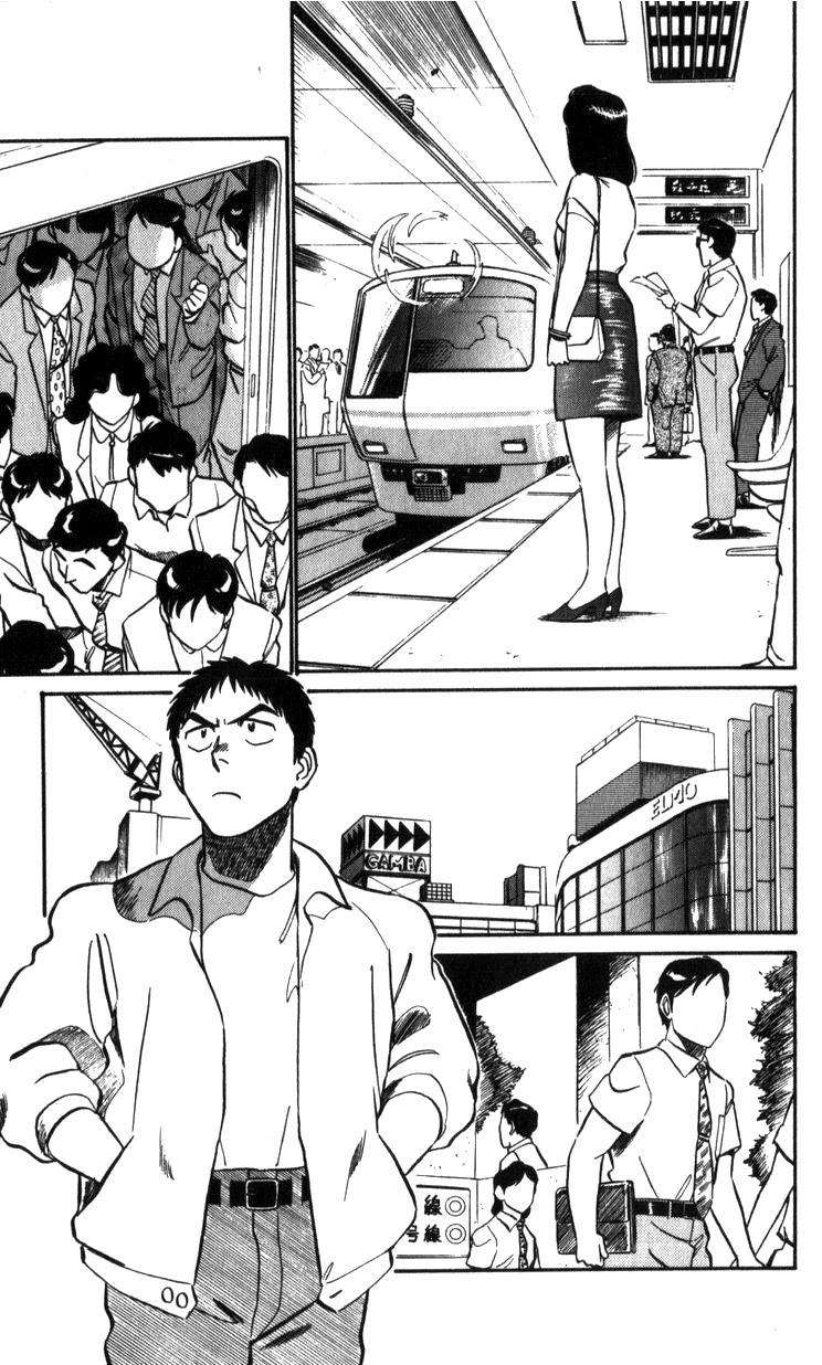 Kidou Keisatsu Patlabor Chapter 16 #43