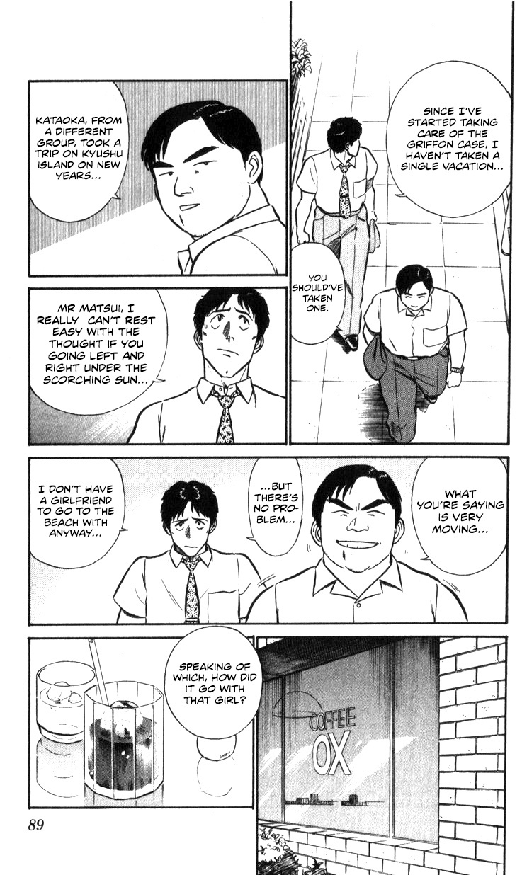 Kidou Keisatsu Patlabor Chapter 17.02 #88