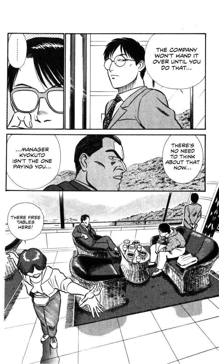 Kidou Keisatsu Patlabor Chapter 17.2 #105