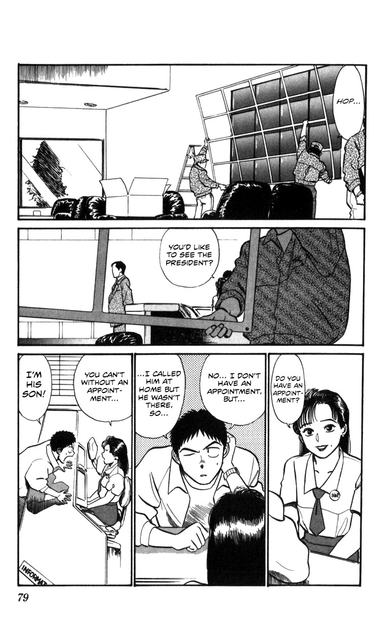 Kidou Keisatsu Patlabor Chapter 16 #45