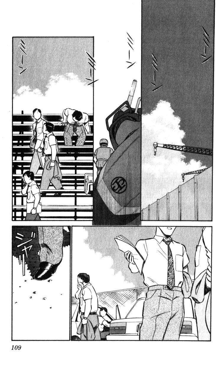 Kidou Keisatsu Patlabor Chapter 17.2 #108