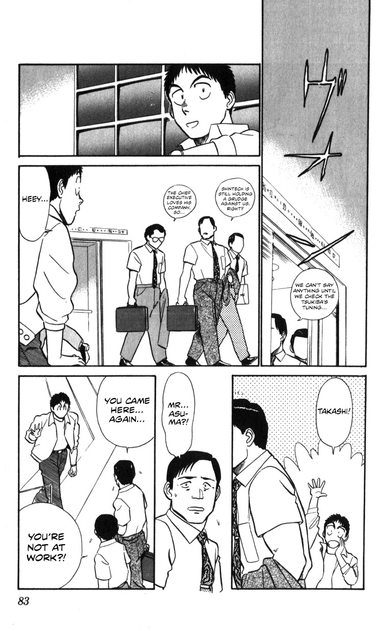 Kidou Keisatsu Patlabor Chapter 16 #49