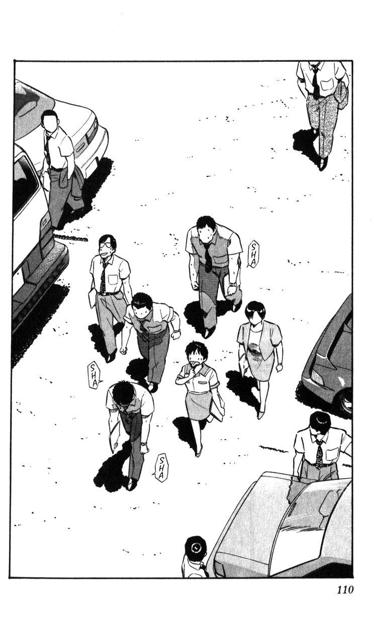 Kidou Keisatsu Patlabor Chapter 17.2 #109