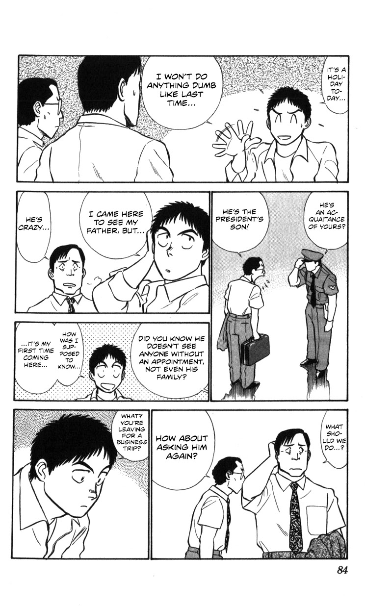 Kidou Keisatsu Patlabor Chapter 16 #50