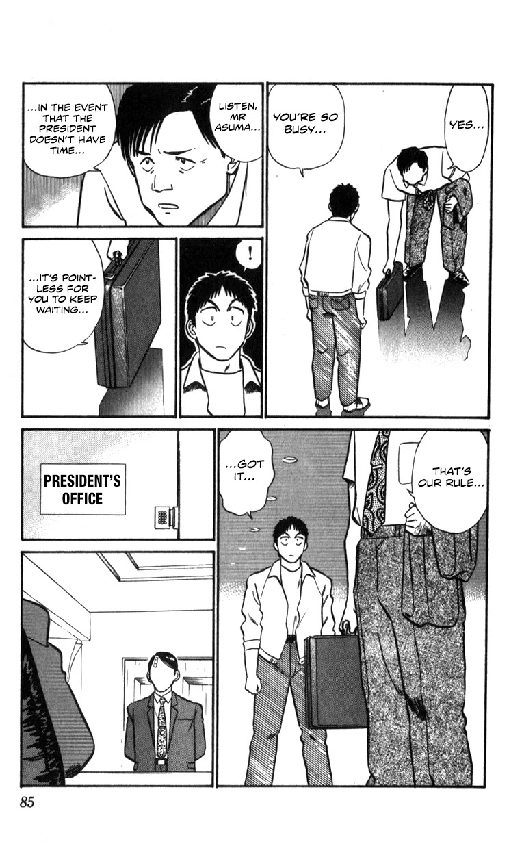 Kidou Keisatsu Patlabor Chapter 16 #51