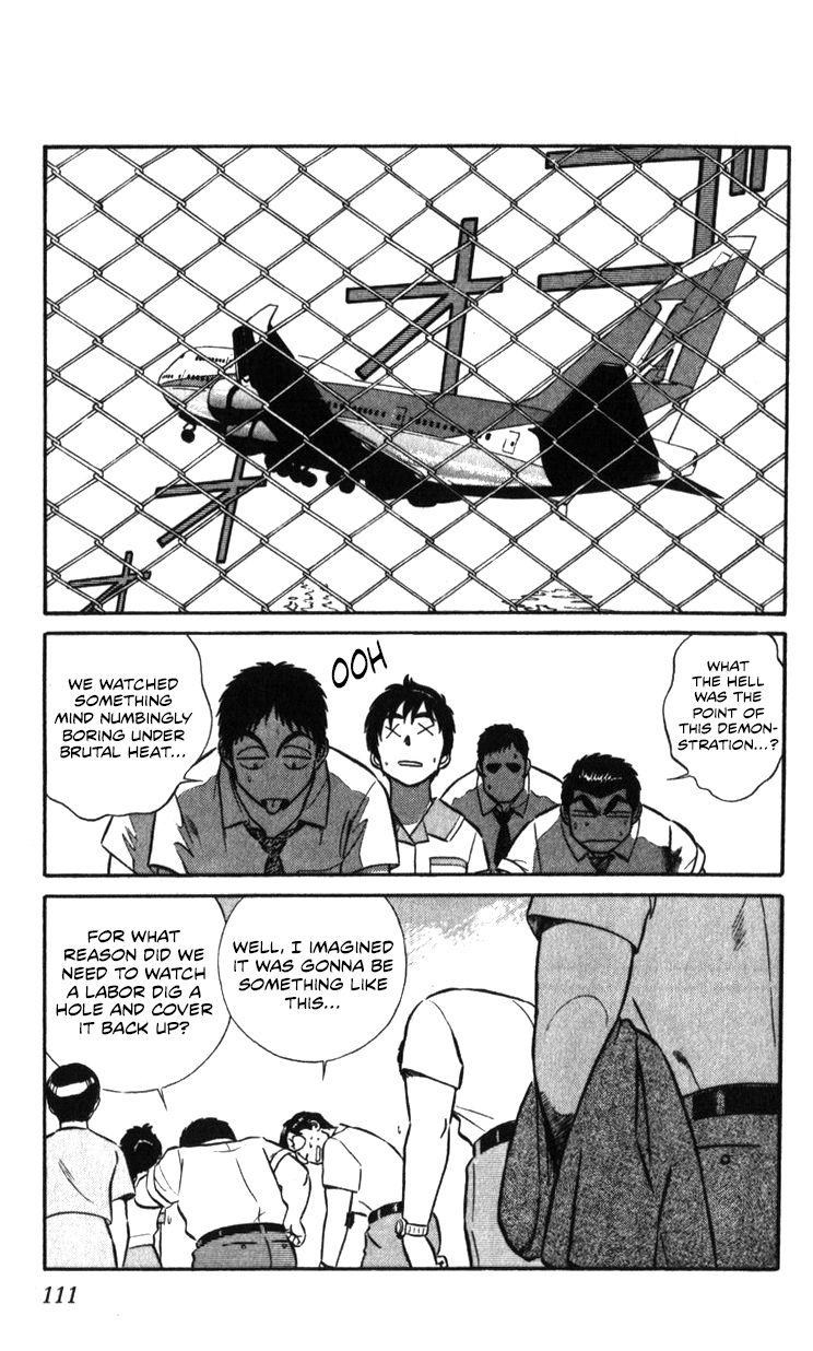 Kidou Keisatsu Patlabor Chapter 17.2 #110