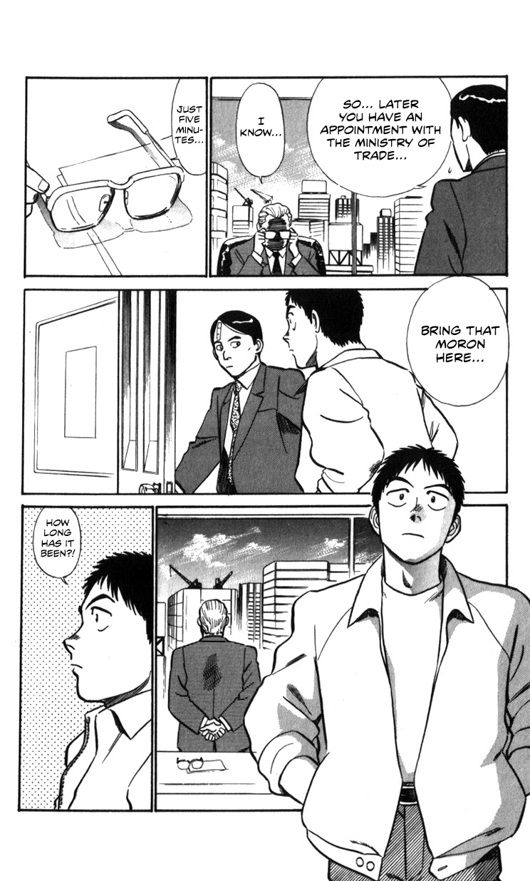 Kidou Keisatsu Patlabor Chapter 16 #52