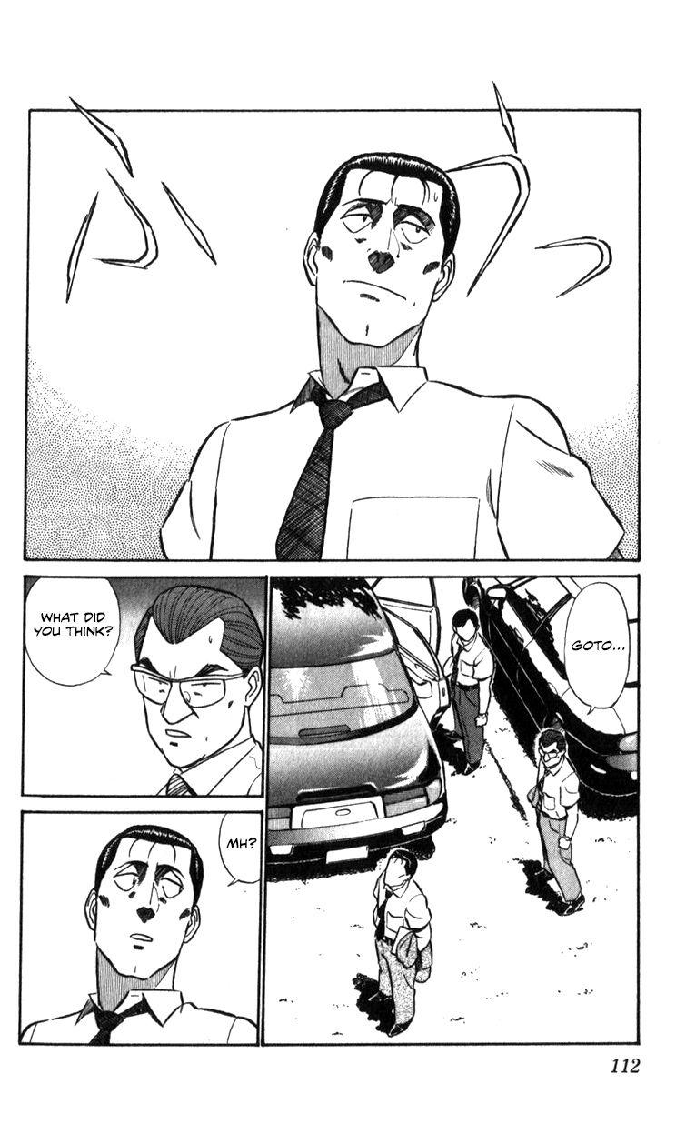 Kidou Keisatsu Patlabor Chapter 17.2 #111