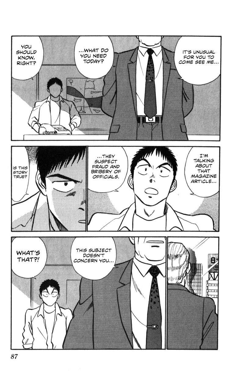 Kidou Keisatsu Patlabor Chapter 16 #53