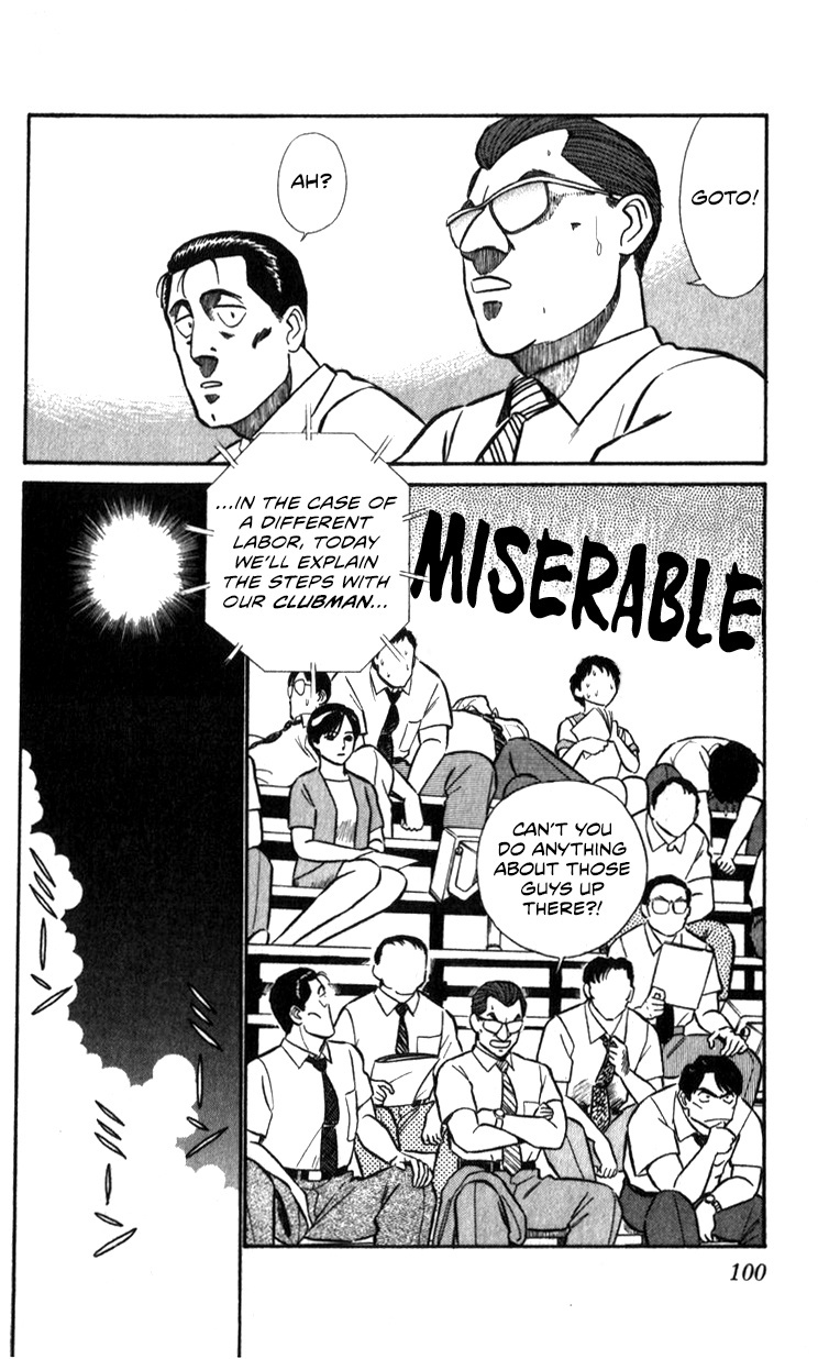 Kidou Keisatsu Patlabor Chapter 17.02 #99