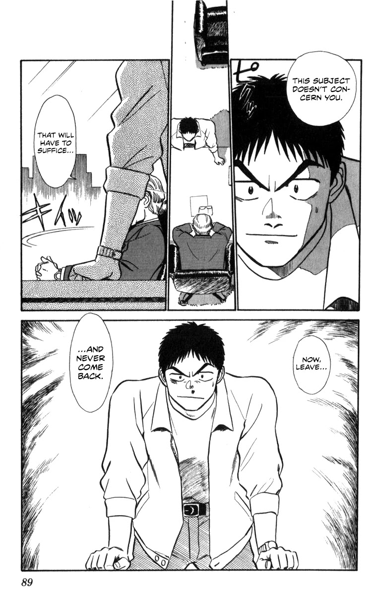 Kidou Keisatsu Patlabor Chapter 16 #55