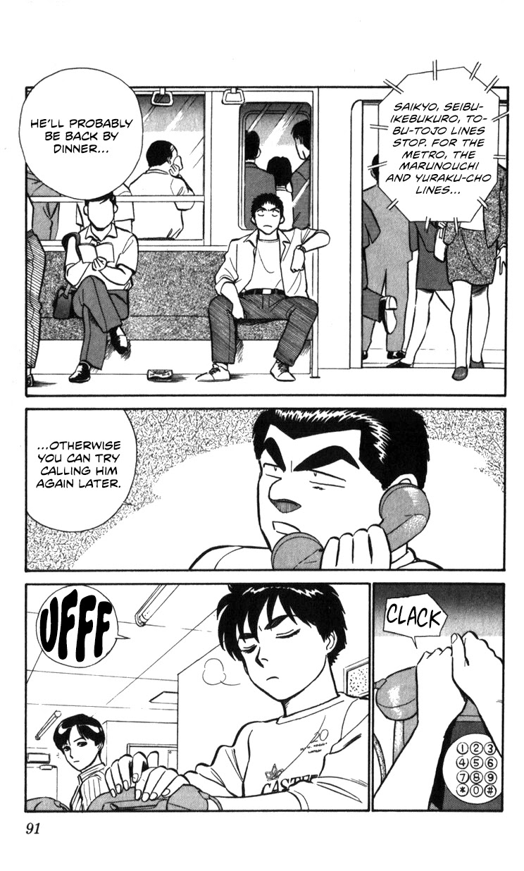 Kidou Keisatsu Patlabor Chapter 16 #57