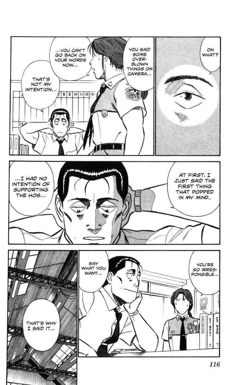 Kidou Keisatsu Patlabor Chapter 17.2 #115