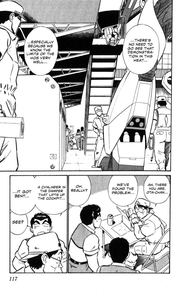 Kidou Keisatsu Patlabor Chapter 17.2 #116