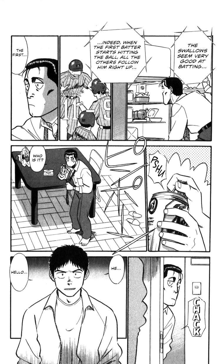 Kidou Keisatsu Patlabor Chapter 16 #59