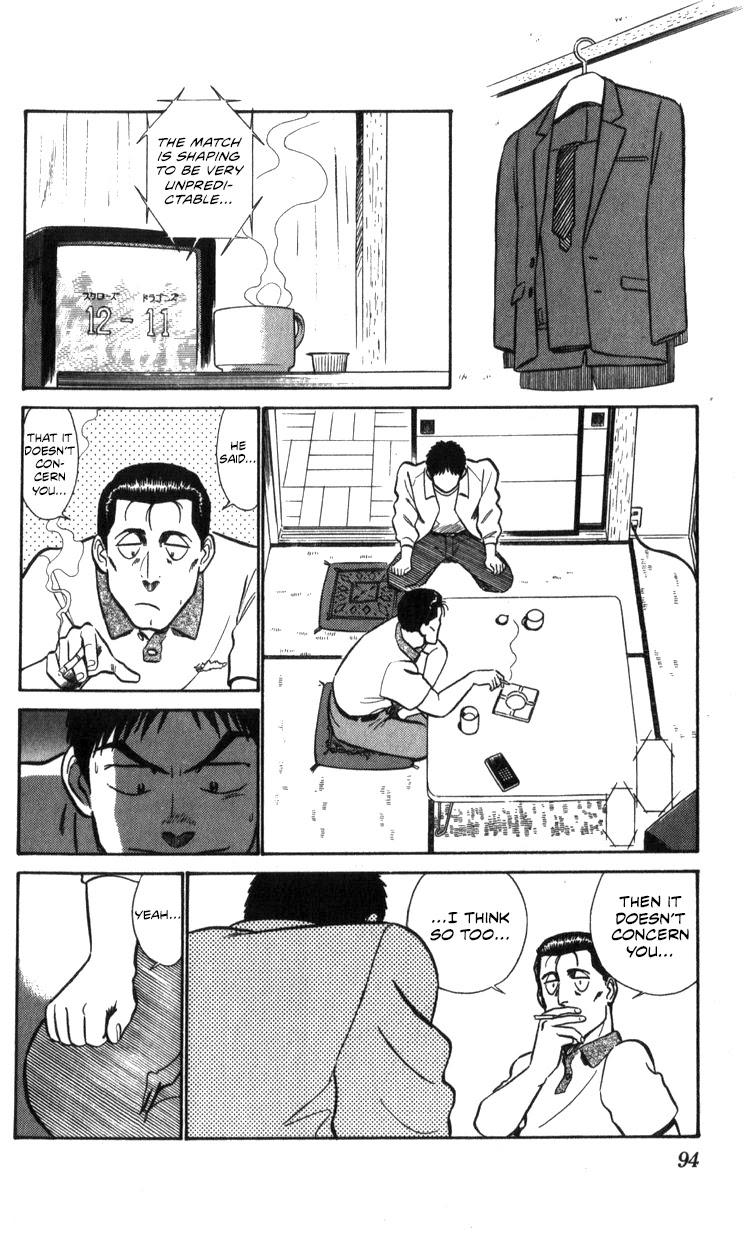 Kidou Keisatsu Patlabor Chapter 16 #60