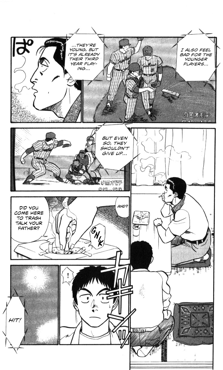 Kidou Keisatsu Patlabor Chapter 16 #61