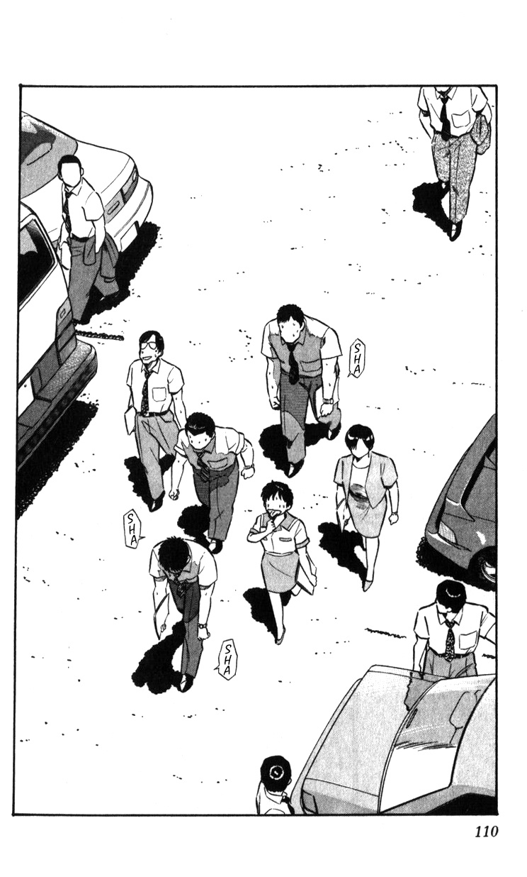 Kidou Keisatsu Patlabor Chapter 17.02 #109