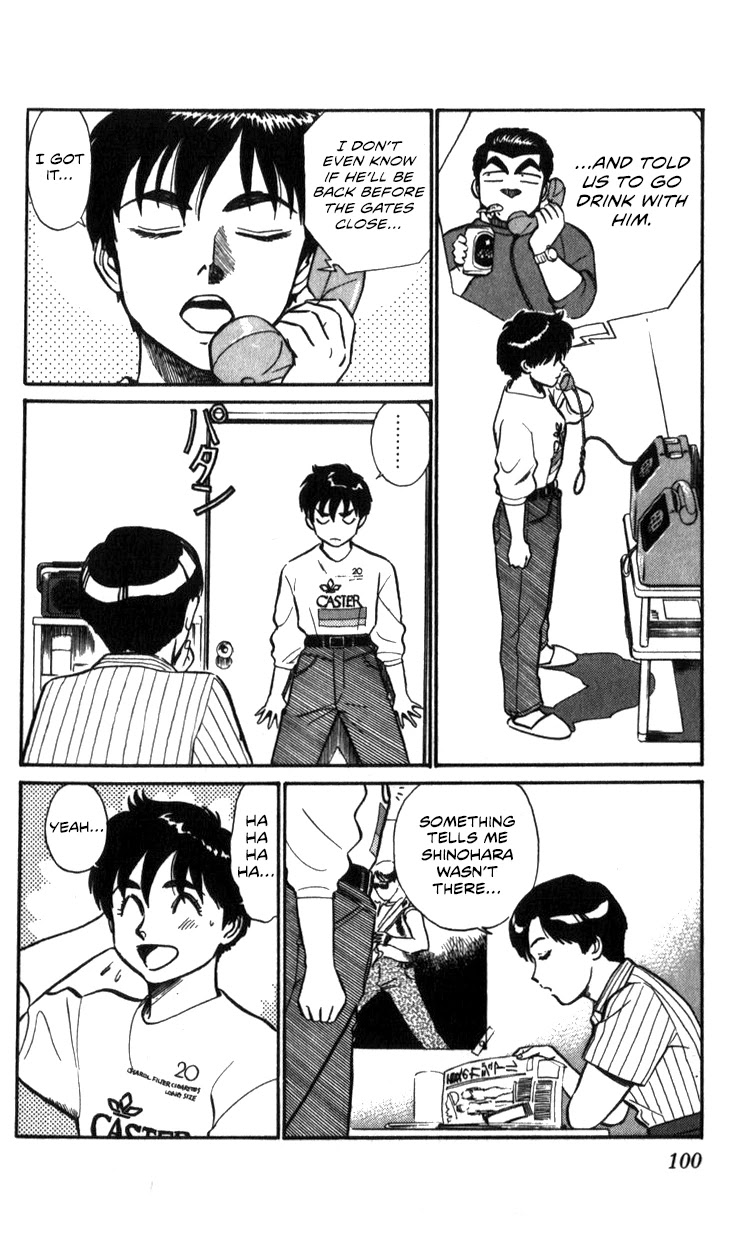 Kidou Keisatsu Patlabor Chapter 16 #66