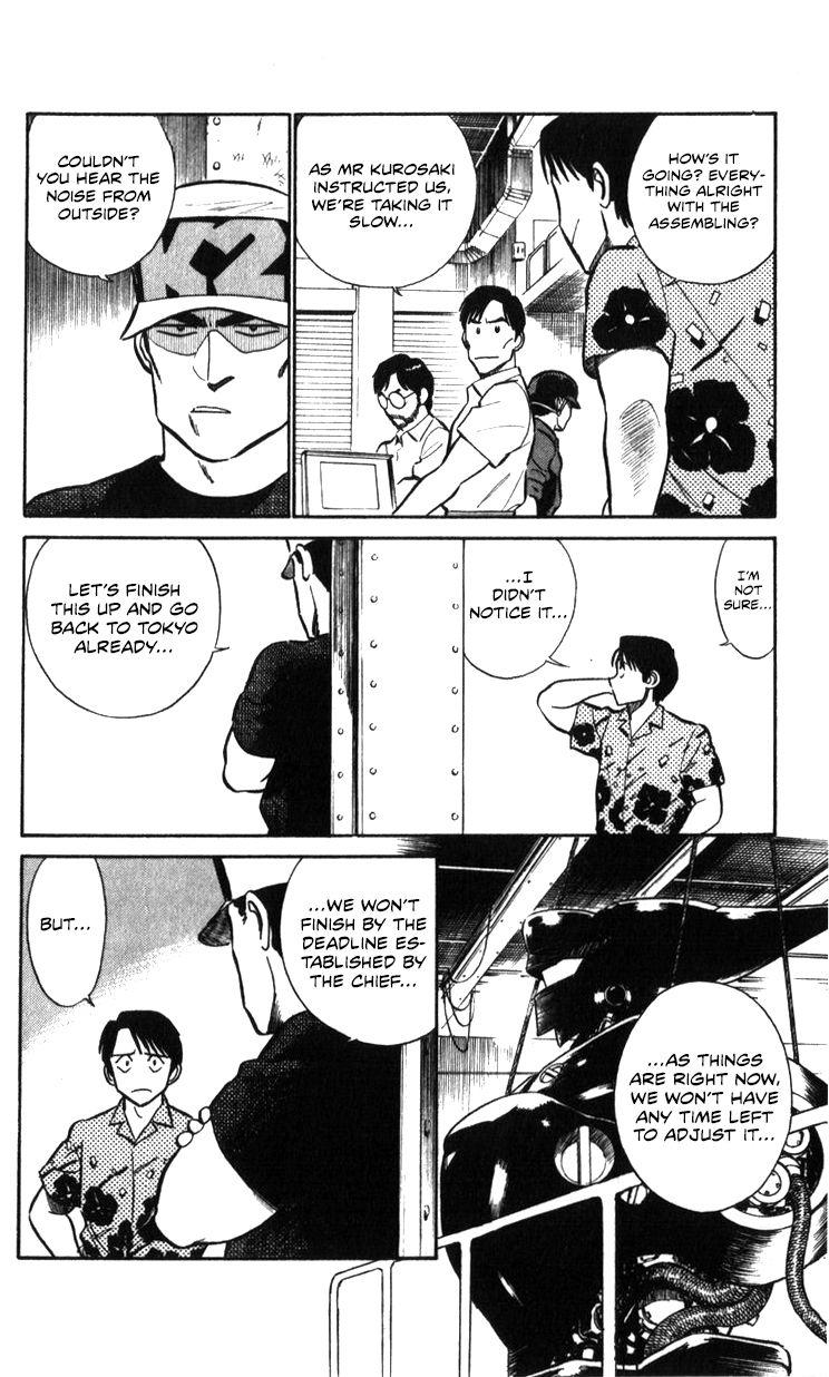 Kidou Keisatsu Patlabor Chapter 17.2 #123