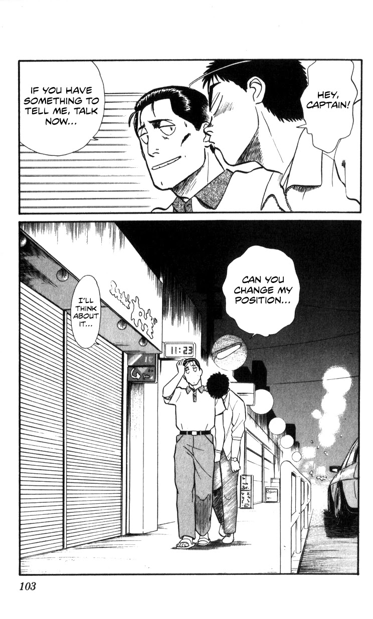 Kidou Keisatsu Patlabor Chapter 16 #69