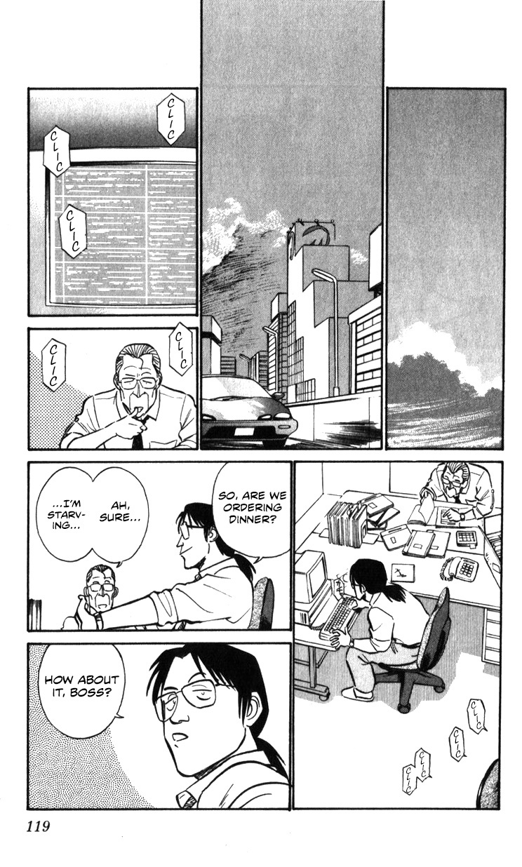 Kidou Keisatsu Patlabor Chapter 17.02 #118