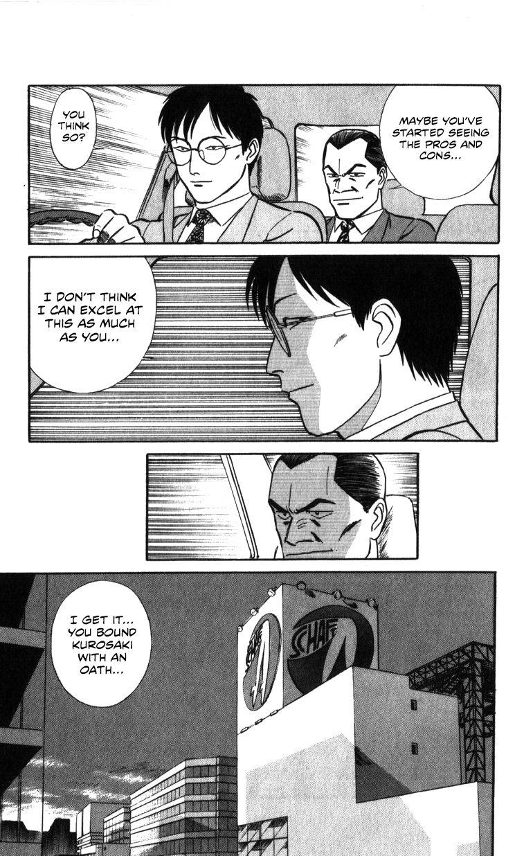 Kidou Keisatsu Patlabor Chapter 17.2 #128