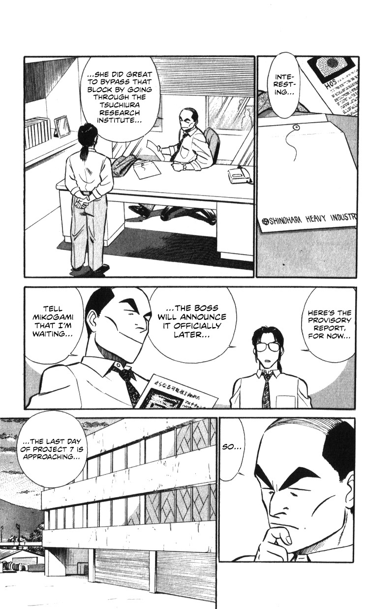 Kidou Keisatsu Patlabor Chapter 17.02 #120