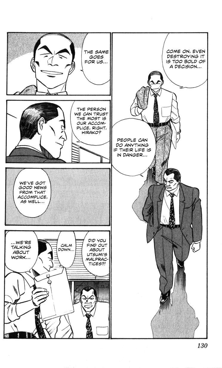 Kidou Keisatsu Patlabor Chapter 17.2 #129