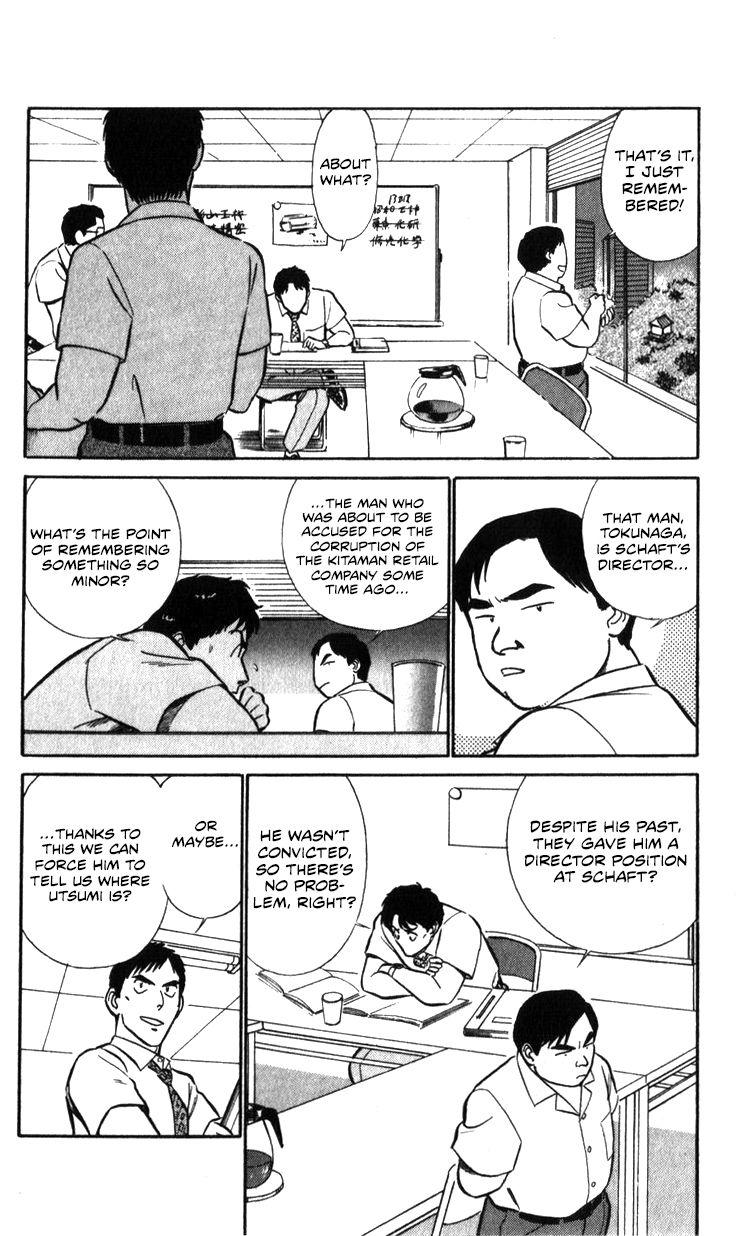 Kidou Keisatsu Patlabor Chapter 17.2 #131